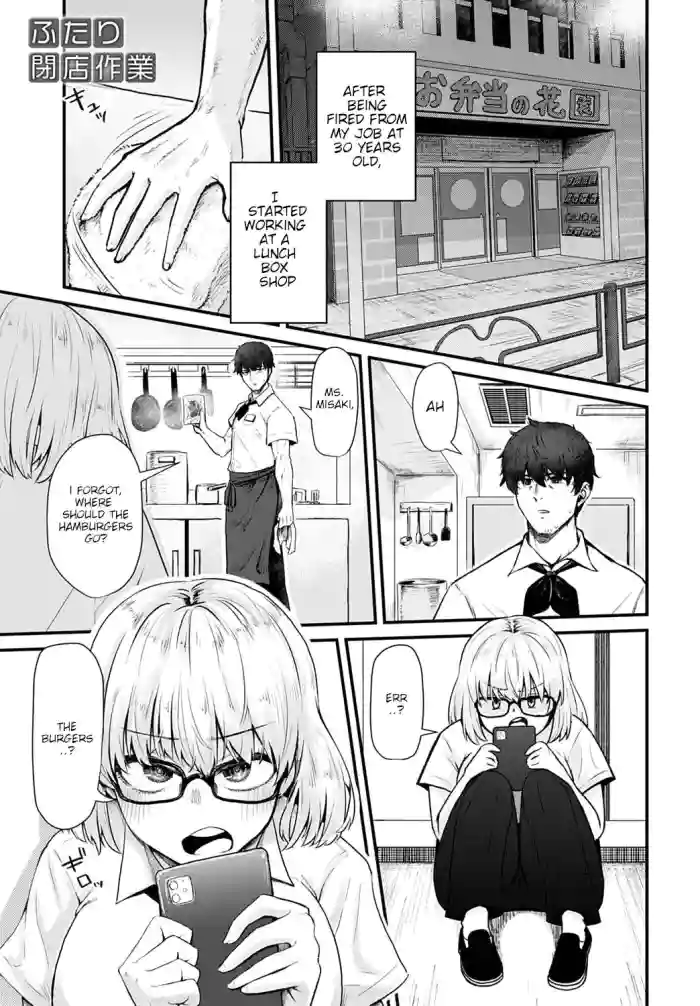 [Hora] Futari Heiten Sagyou (COMIC Anthurium 2021-10) [English] [Ouch Translations] [Digital] cover