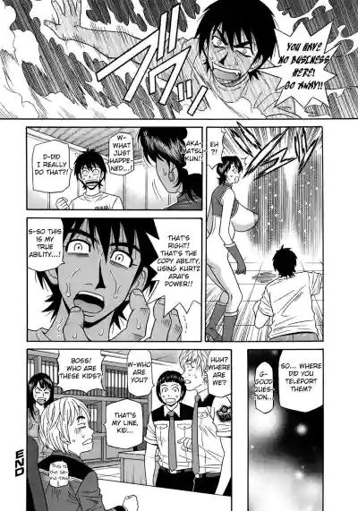 Page 103