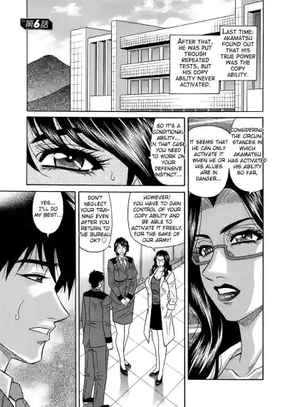 Page 105