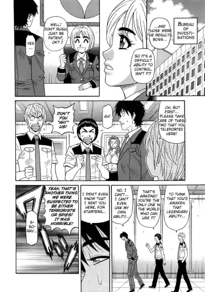 Page 106
