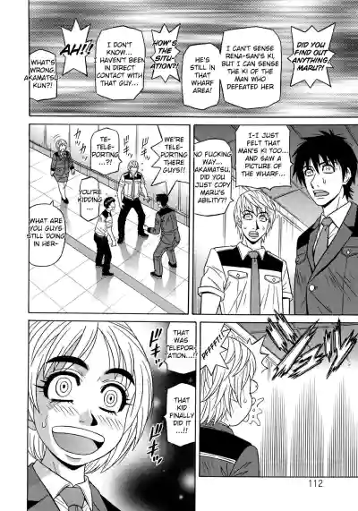 Page 120