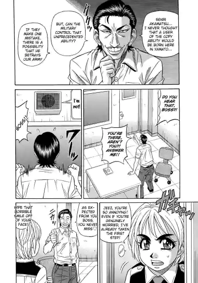 Page 127