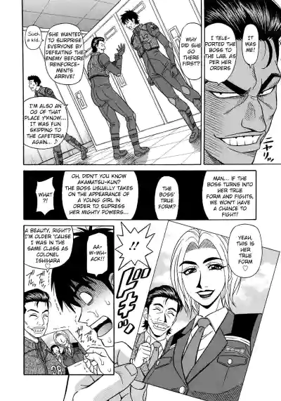 Page 163