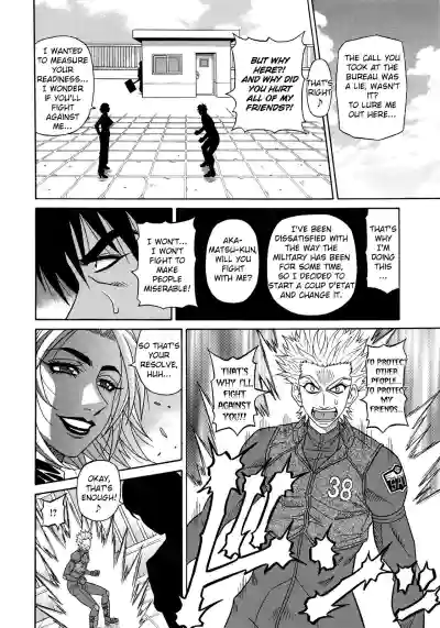 Page 167
