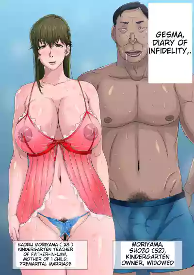 Page 115