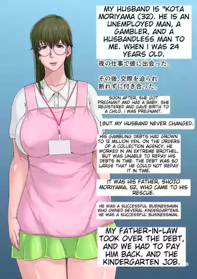 Page 117