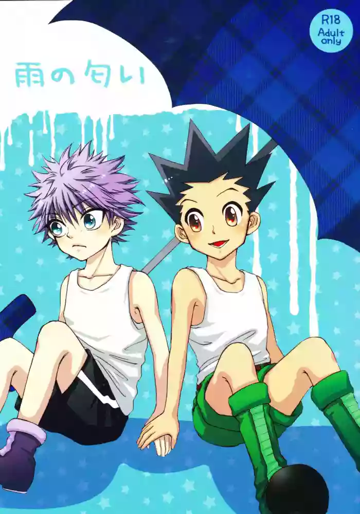 (SUPER23) [BENGALA (Yukio)] Ame no Nioi | The Scent of Rain (Hunter x Hunter) [English] [Willeke4439] cover