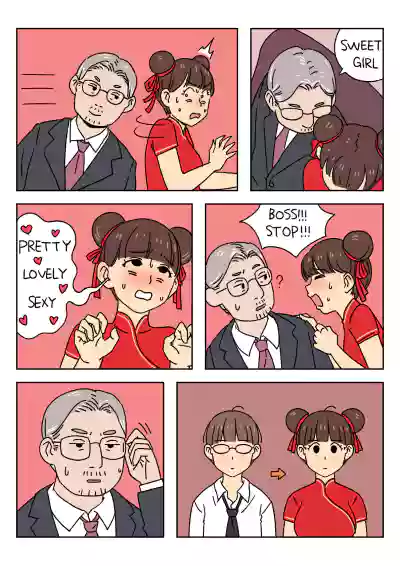 Page 185