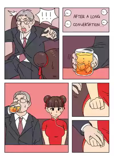 Page 186