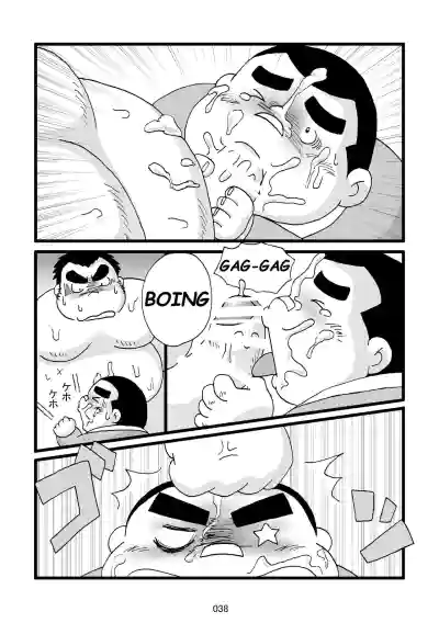 Page 39