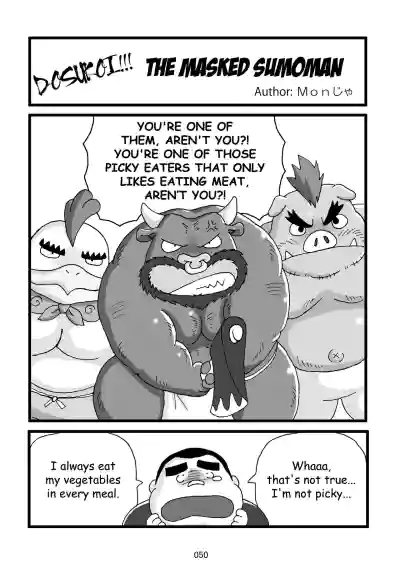 Page 51