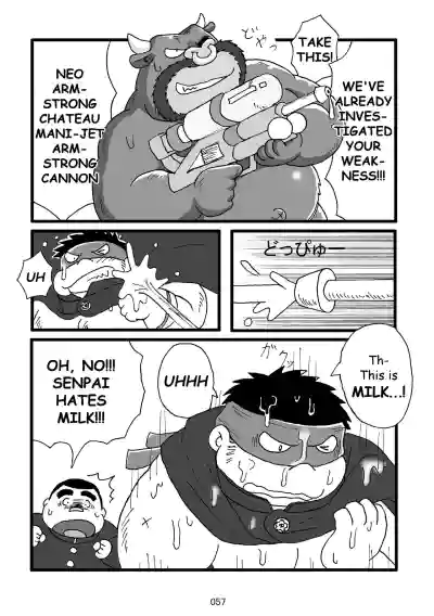 Page 58