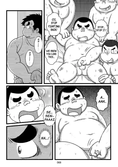 Page 69