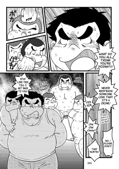 Page 70