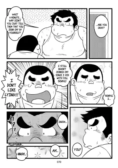 Page 71
