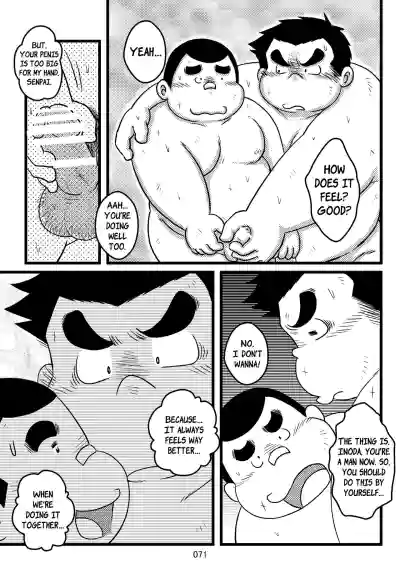Page 72