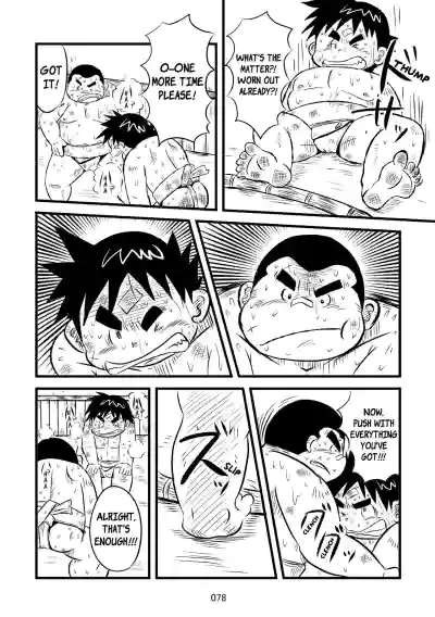 Page 79