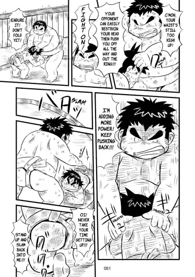 Page 82