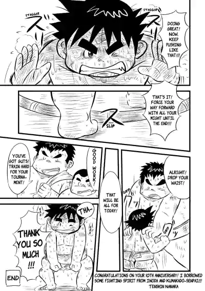 Page 84