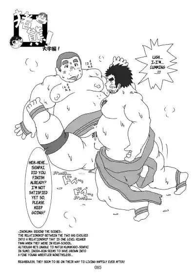 Page 86