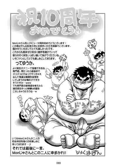Page 90