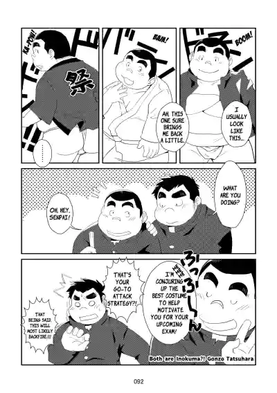 Page 93