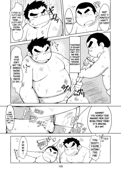 Page 107