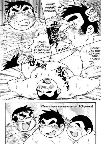 Page 112