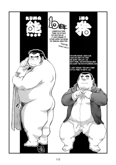 Page 113