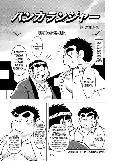 Page 128
