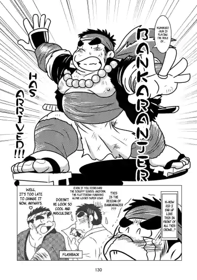 Page 131