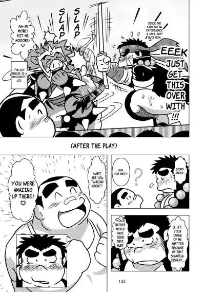 Page 134