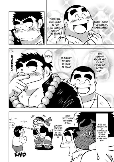Page 135