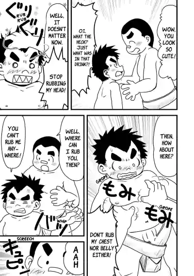 Page 152