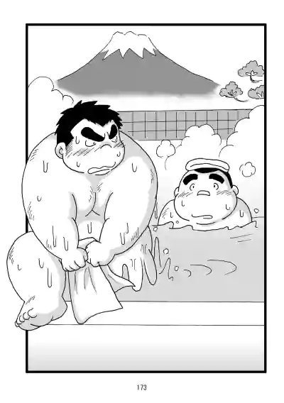 Page 174