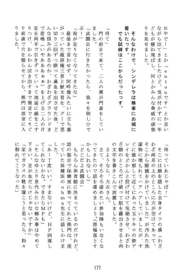 Page 178