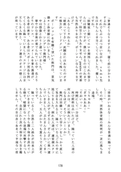 Page 179