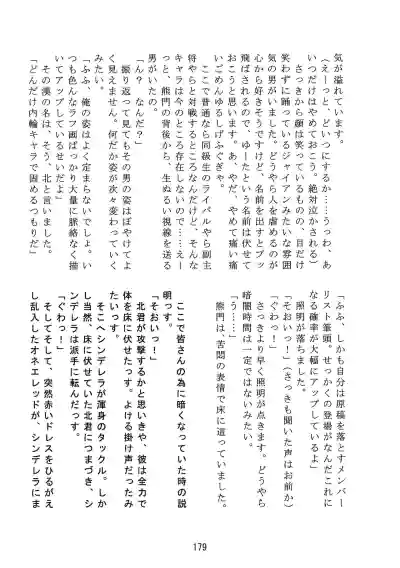 Page 180
