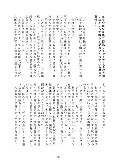 Page 181