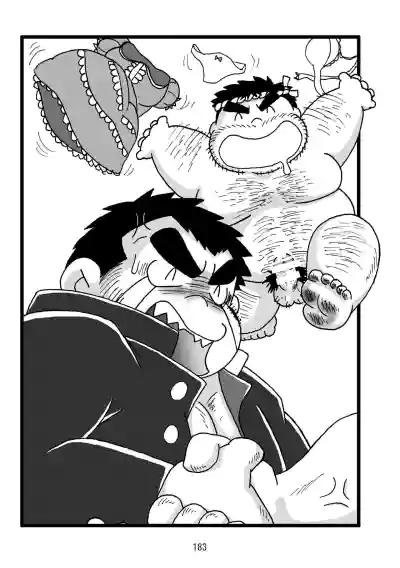 Page 184