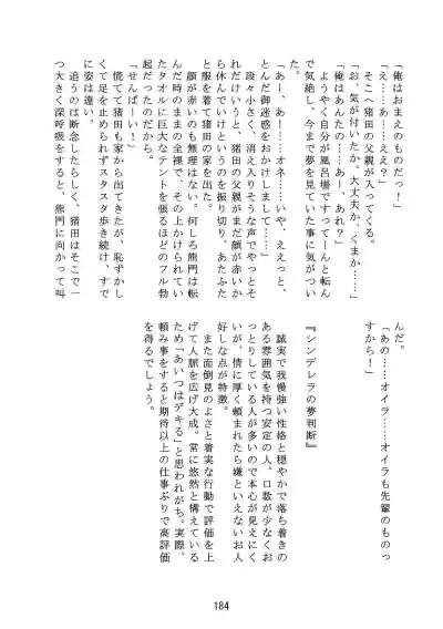 Page 185