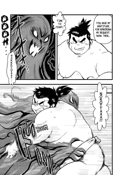 Page 198