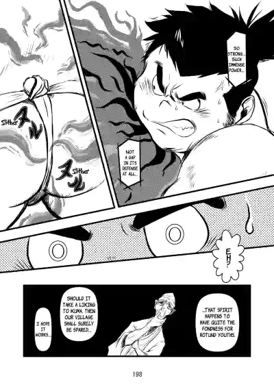 Page 199