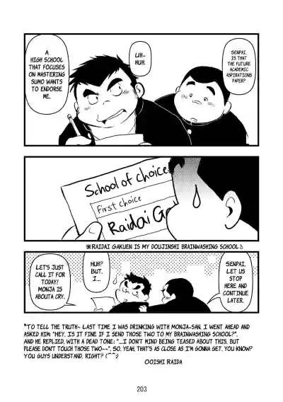 Page 204