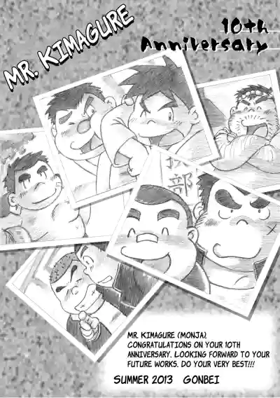 Page 207