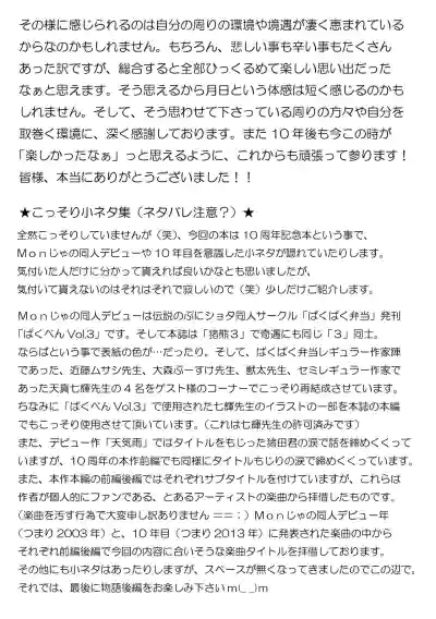 Page 210