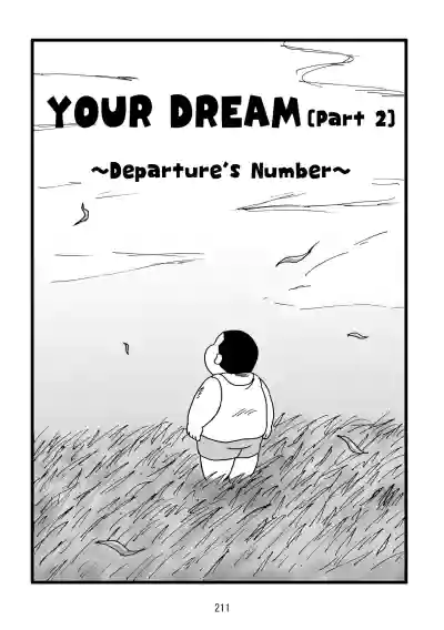 Page 212