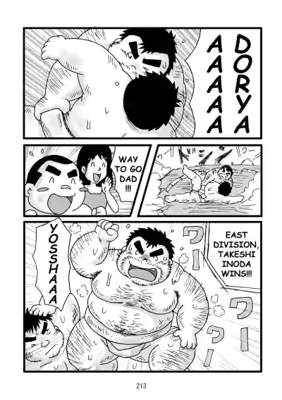 Page 214