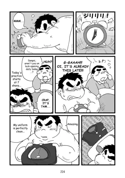 Page 225