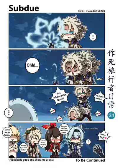 Page 25
